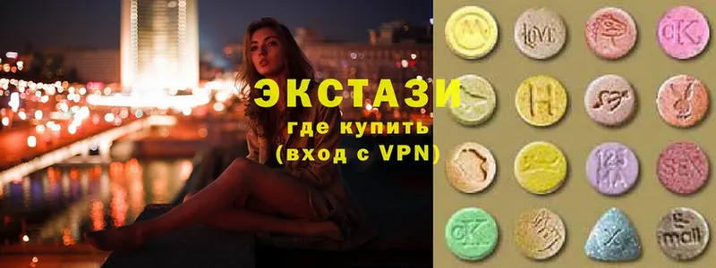 ЭКСТАЗИ диски Кукмор